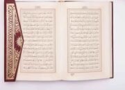 Pesan Universal Al-Qur’an untuk Seluruh Umat Manusia