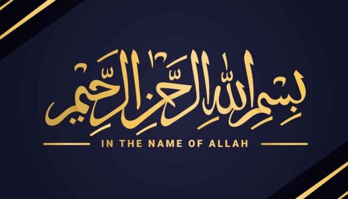 Membaca dengan Nama Tuhan: Makna Mendalam di Balik ‘Bismillah’
