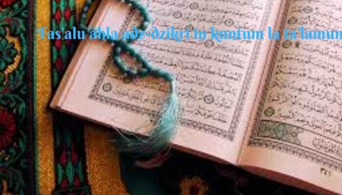 Mengungkap Miskonsepsi: Ketika Ayat Al-Qur’an Dipelintir untuk Mengukuhkan Otoritas Religius