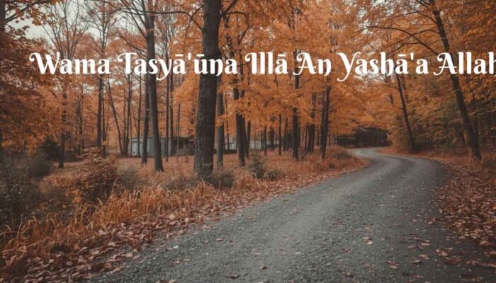 Wama Tasyā’ūna Illā An Yashā’a Allah: Menyelaraskan Kehendak dengan Ketetapan Ilahi