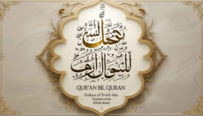 Qur’an Bil Qur’an: Bukti Kebenaran yang Harus Dipikirkan Manusia