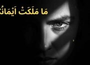 Ma Malakat Aymanukum: Membongkar Miskonsepsi Budak Seks dalam Tafsir Tradisional