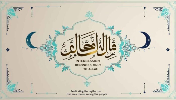Syafa’at Hanya Milik Allah: Mengikis Mitos yang Mengakar di Tengah Umat