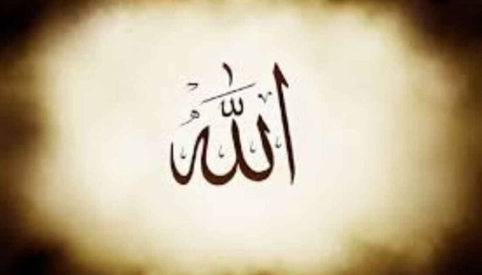 Allah dan Tuhan: Menyibak Kesalahpahaman Nama Sang Pencipta