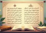 Hawa yang Tidak Disebut: Mengapa Al-Qur’an Tak Menceritakan “Eva” Seperti Al-Kitab?