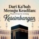 Dari Ka‘bah Menuju Keadilan: Pesan Al-Qur’an tentang Keseimbangan