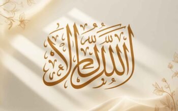 Menafsirkan “Shallū ‘Alayhi” Secara Qur’ani