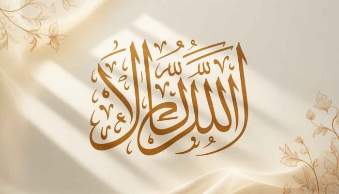 Menafsirkan “Shallū ‘Alayhi” Secara Qur’ani