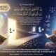 Ketika Kematian Dini Dipandang sebagai “Keuntungan”: Menimbang Keadilan dan Rahmat Allah dalam QS. Al-Ahqaf Ayat 15